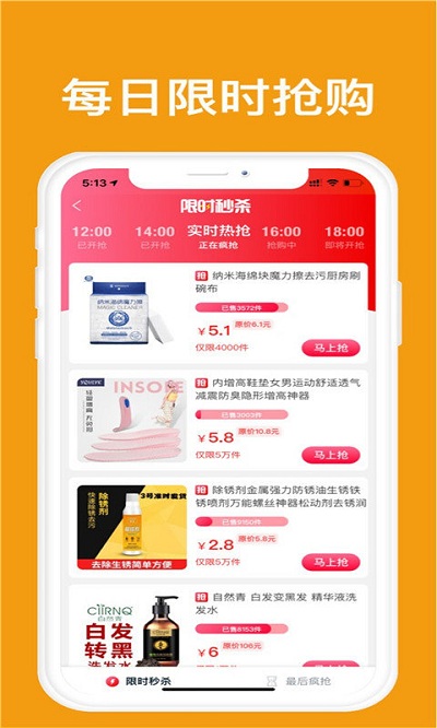 有省app(改返点点)