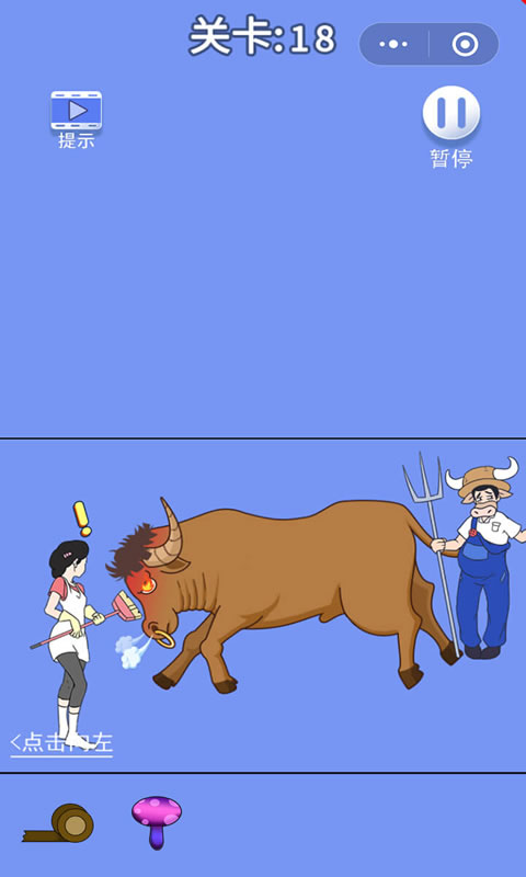 脑力大逃亡3之爸爸的零花钱游戏下载