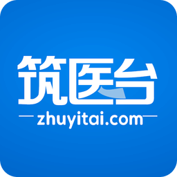 筑医台app下载-手机版免费下载2025最新版