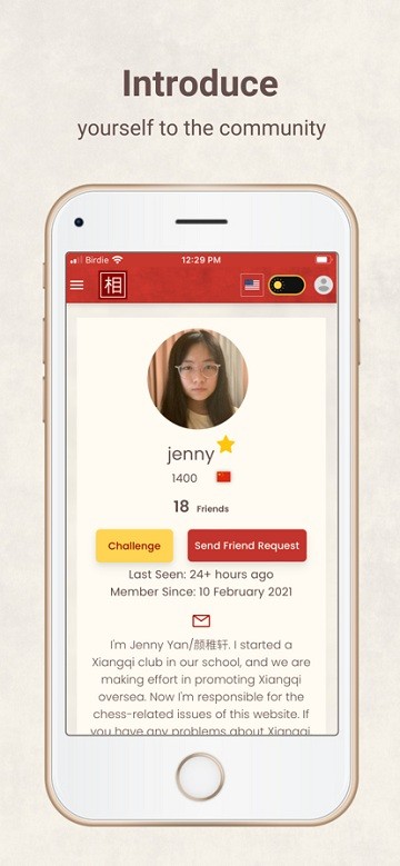 相弈象棋官方版(Xiangqi)