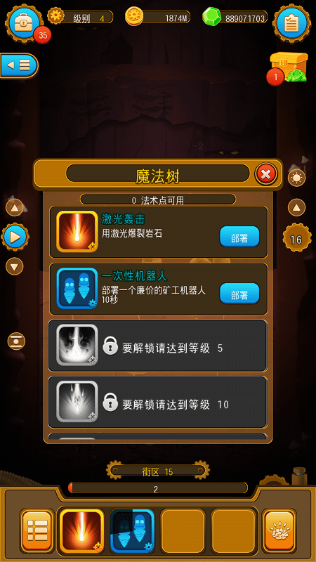 deep town深城手游