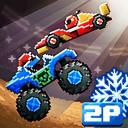 撞头赛车2025最新破解版