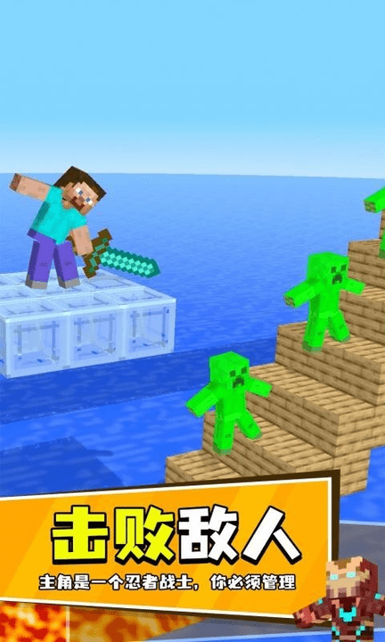 忍者剑游戏下载