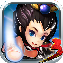 狂斩三国3最新版下载-狂斩三国3安卓版下载v2.1.2全神装版