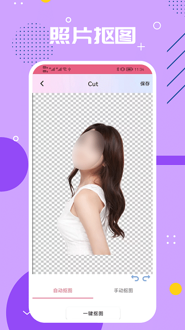 PS编辑器手机版下载