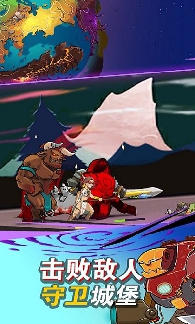 塔防闯关模拟器手游 塔防闯关模拟器游戏下载