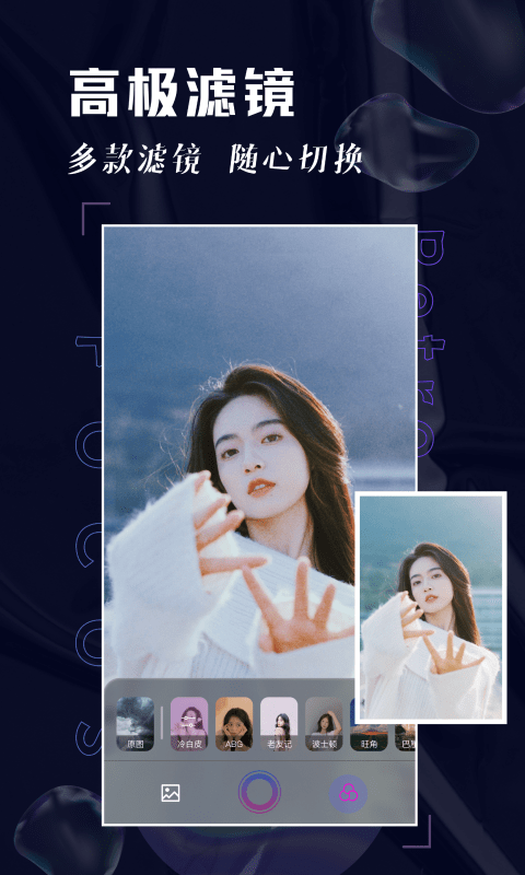 focos相机官方版