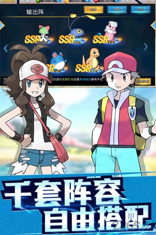 捕捉小奇妙百度版