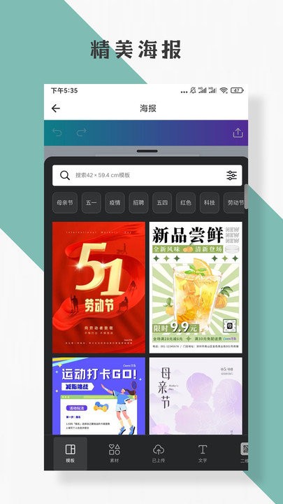 图片编辑客户端 图片编辑软件下载