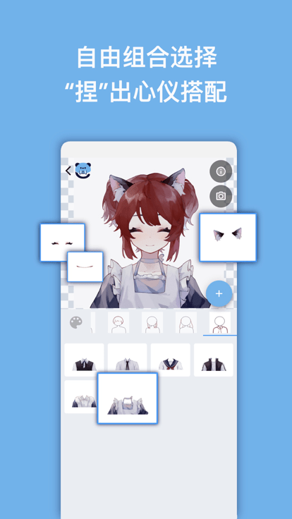 捏咔官方版 捏咔app下载