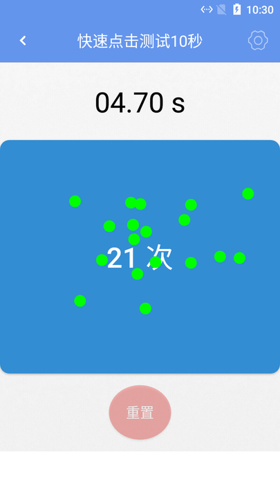 熊猫手速测试手机版 熊猫手速测试最新版下载