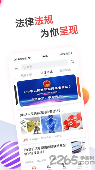 蜗牛问答官方版