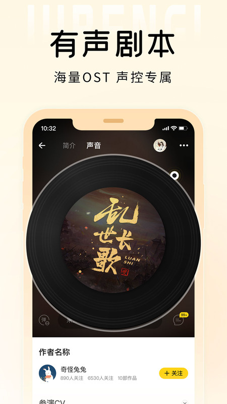 戏鲸配音app 戏鲸app官方下载免费