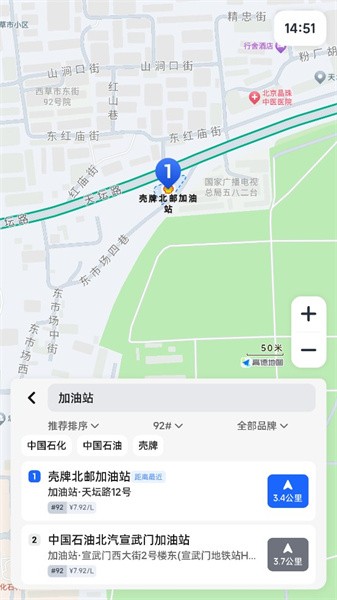 高德地图车机版悬浮版