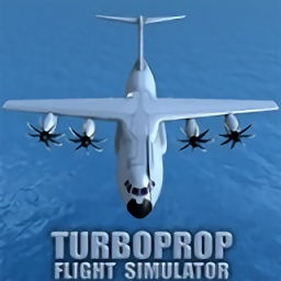 涡轮螺旋桨飞行模拟器2025最新版(Turboprop Flight Simulator)