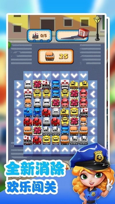 帮帮救护车手机版