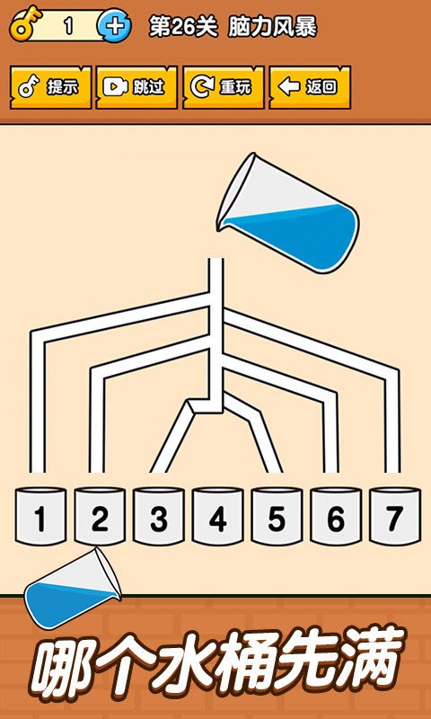 全民最囧烧脑游戏