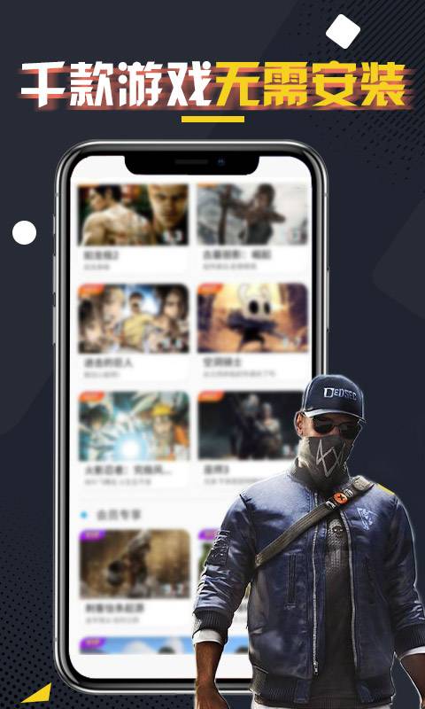 掌上云电脑手机版