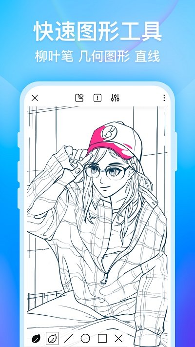 角虫绘图海外版