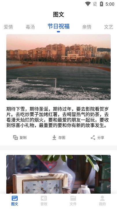素材下载软件