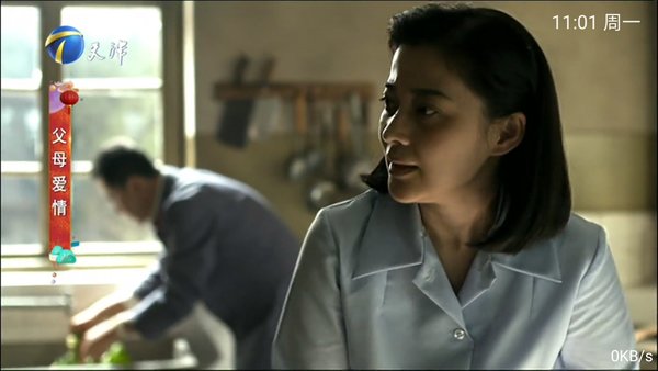 群龙tv电视直播软件