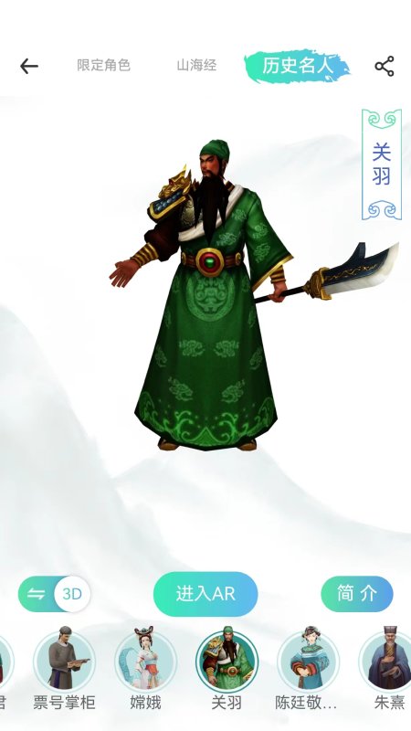 云游华夏APP(改名云游天下)