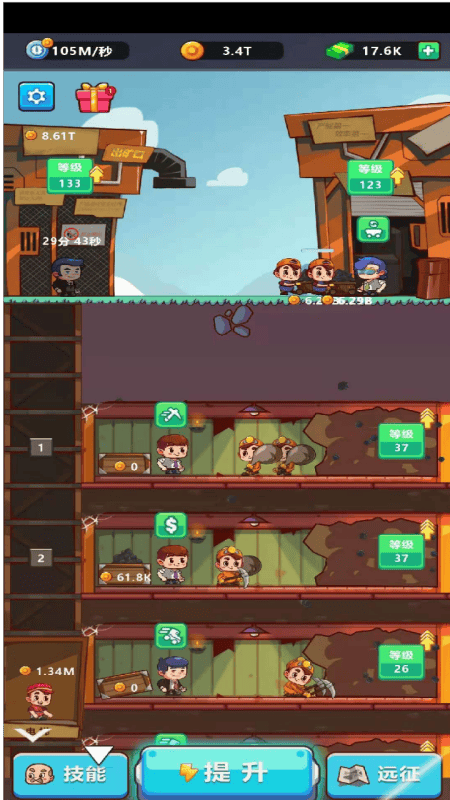 我家有座矿手机版