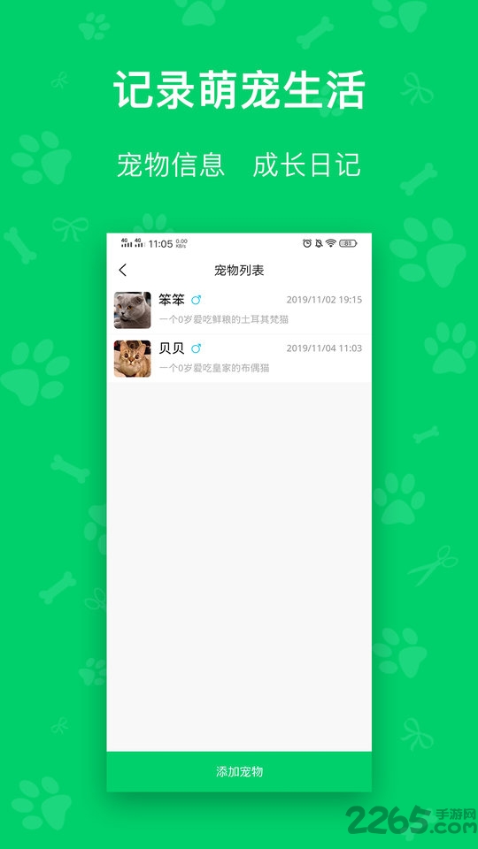 每日鲜粮最新版
