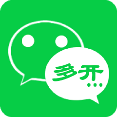 多开微信免费软件
