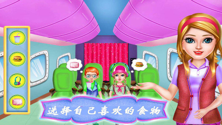 飞机模拟修理厂手机版