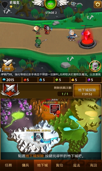 无限雇佣兵 无限雇佣兵下载