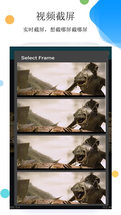 视频编辑cut客户端