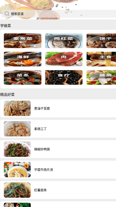 可口的披萨大师app 可口的披萨大师手机版下载