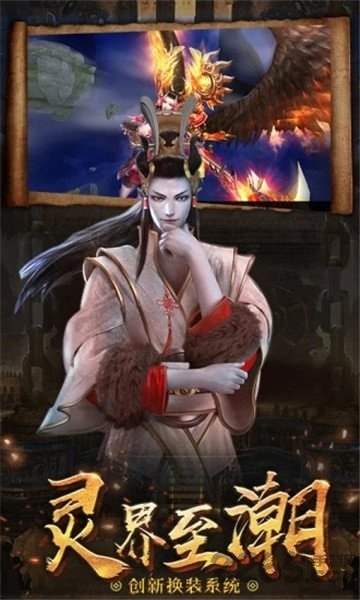 茅山道士传官方版