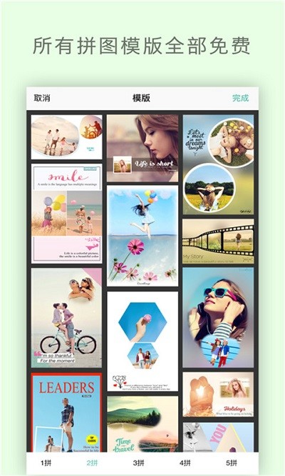 玩图自拍相机客户端