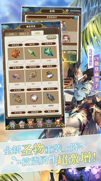 螺旋英雄谭手游b站服