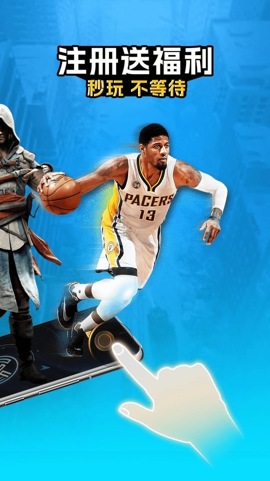 领沃云电脑2025最新版