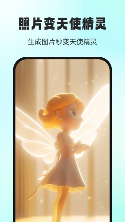 ai大画家最新版