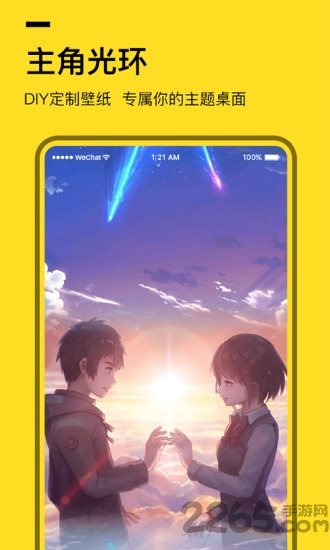 动态壁纸show最新版