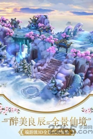 剑灵仙境破解版