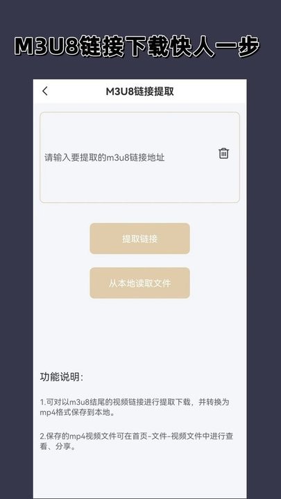 视频格式转换大师app最新版