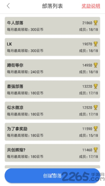 懒人云挂机app 懒人云挂机手机版下载