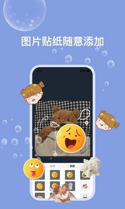 天天ps图片编辑器软件