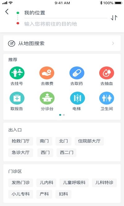 e路德app