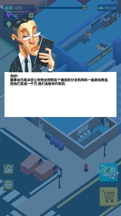 超级银行最新版