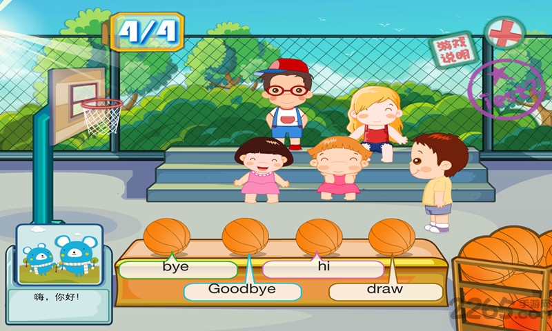 幼儿英语启蒙软件