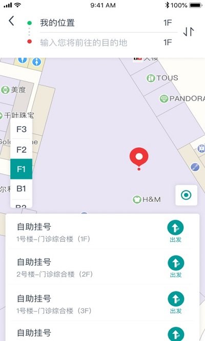 e路德app