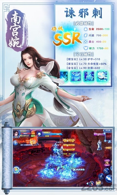 百恋成仙bt版手游