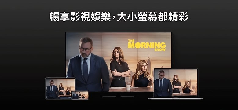 苹果tv盒子apple tv安卓版