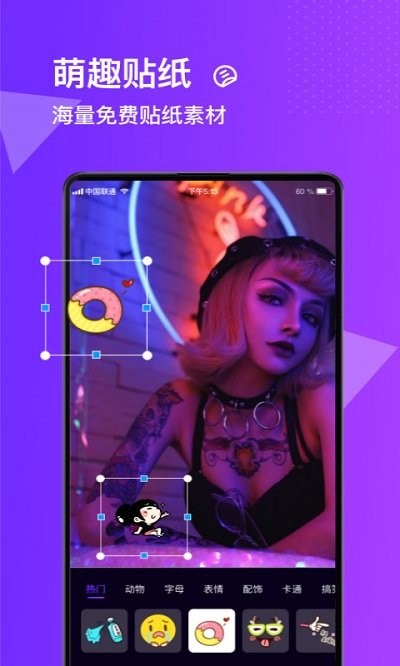 图片编辑合成照片处理器软件 图片编辑合成照片处理器app下载